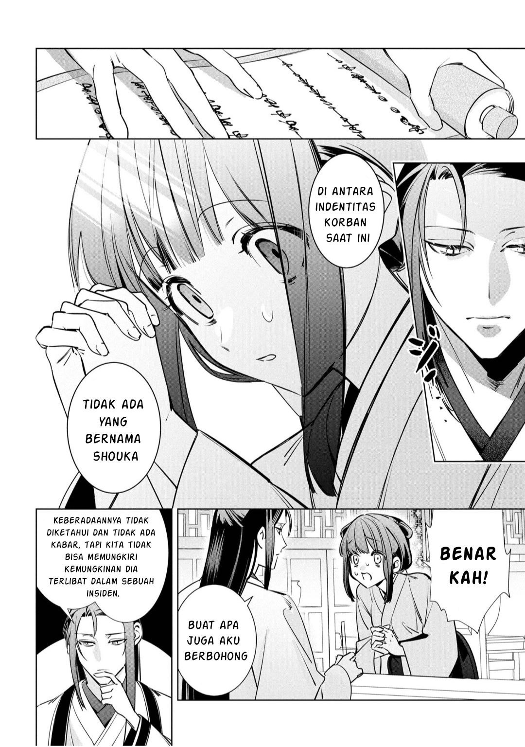 Maigo Kyuujo wa Ryuu no Miko no Okiniiri Ryuukakoku Koukyuu Jikenchou Chapter 3.3 - halaman 6