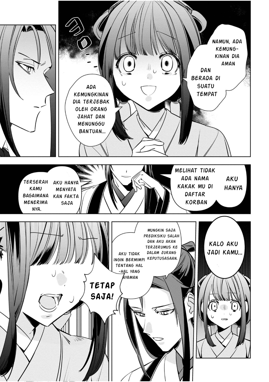 Maigo Kyuujo wa Ryuu no Miko no Okiniiri Ryuukakoku Koukyuu Jikenchou Chapter 3.3 - halaman 7
