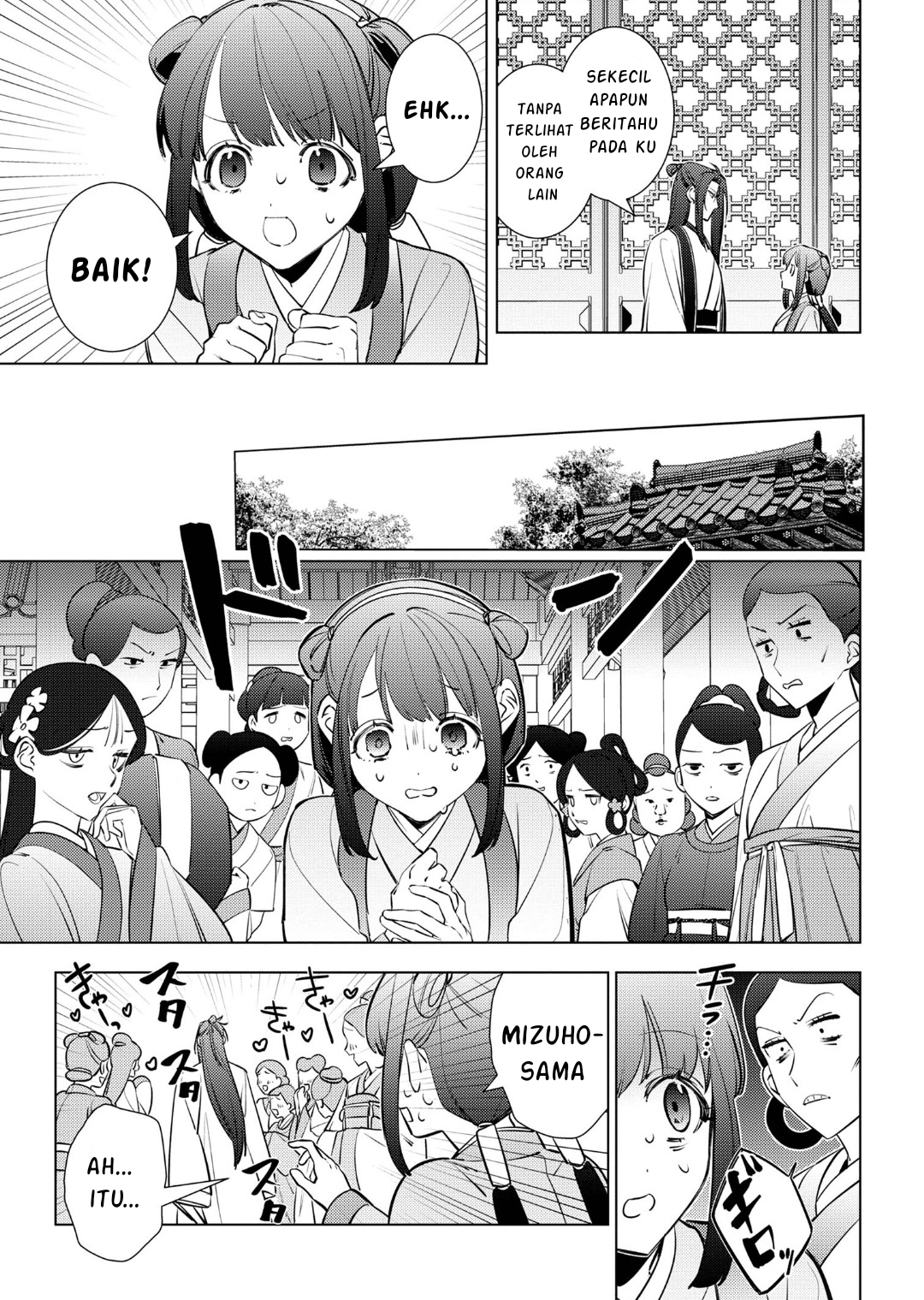 Maigo Kyuujo wa Ryuu no Miko no Okiniiri Ryuukakoku Koukyuu Jikenchou Chapter 4.1 - halaman 10