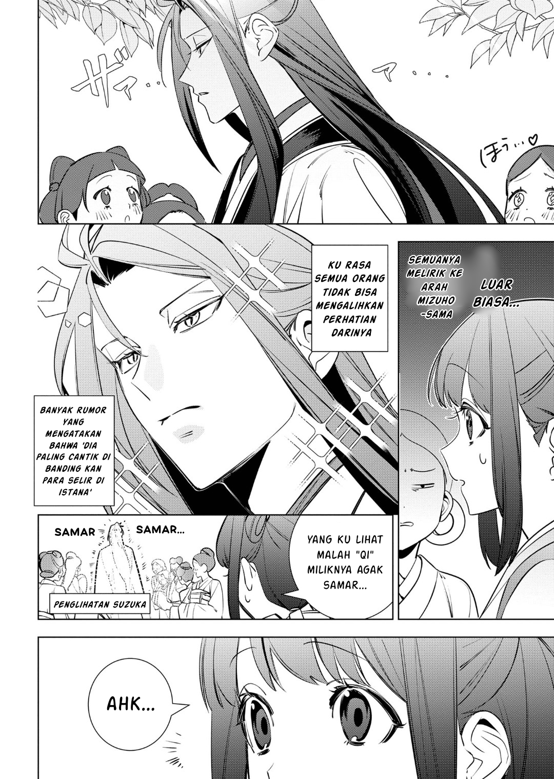 Maigo Kyuujo wa Ryuu no Miko no Okiniiri Ryuukakoku Koukyuu Jikenchou Chapter 4.1 - halaman 11