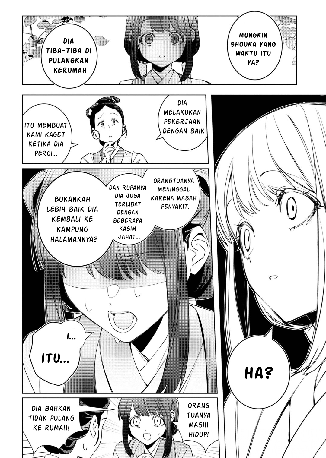 Maigo Kyuujo wa Ryuu no Miko no Okiniiri Ryuukakoku Koukyuu Jikenchou Chapter 4.1 - halaman 13