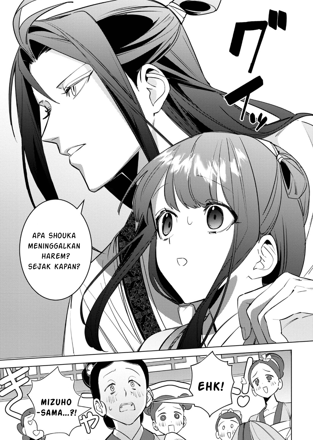Maigo Kyuujo wa Ryuu no Miko no Okiniiri Ryuukakoku Koukyuu Jikenchou Chapter 4.1 - halaman 14