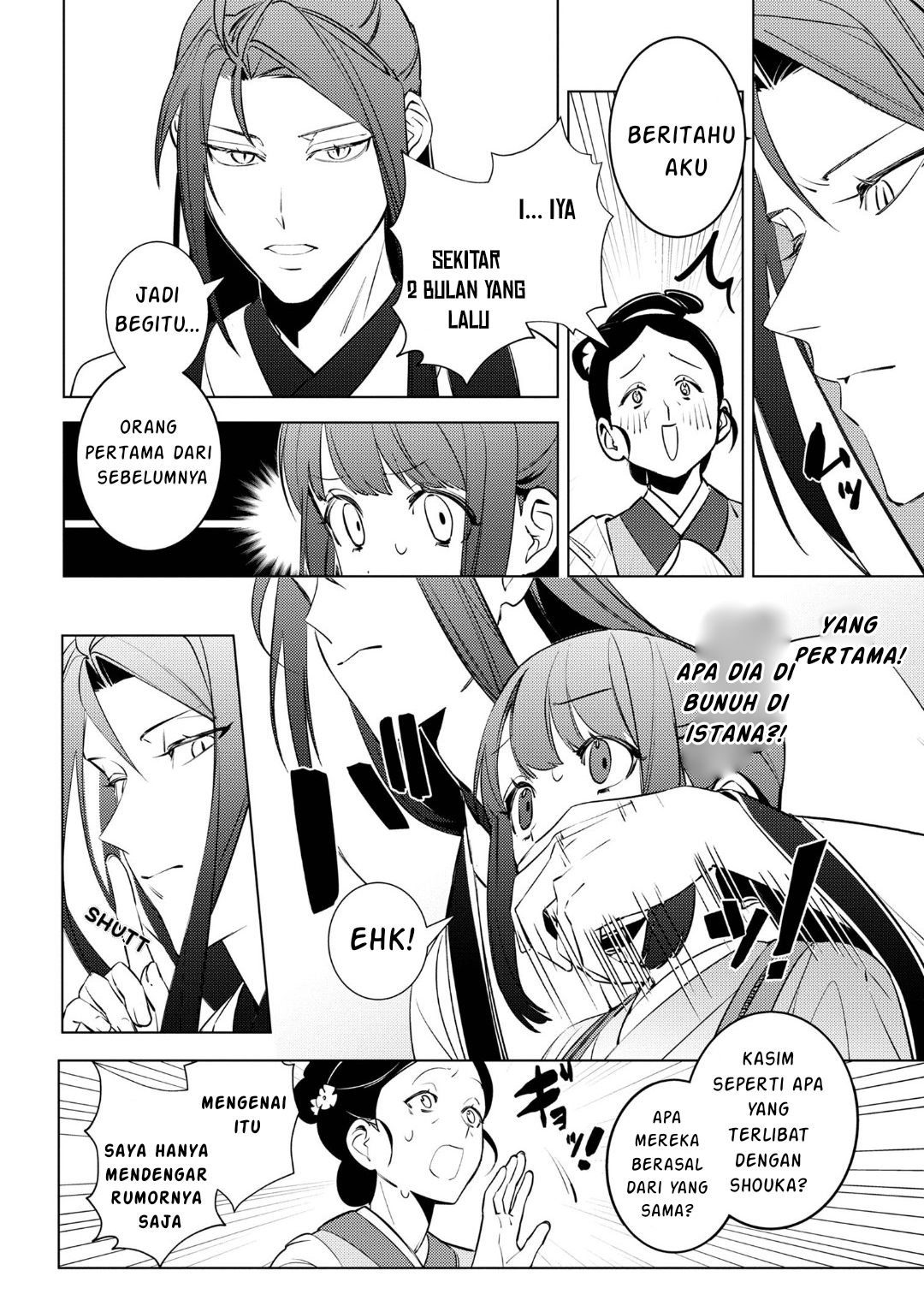 Maigo Kyuujo wa Ryuu no Miko no Okiniiri Ryuukakoku Koukyuu Jikenchou Chapter 4.1 - halaman 15