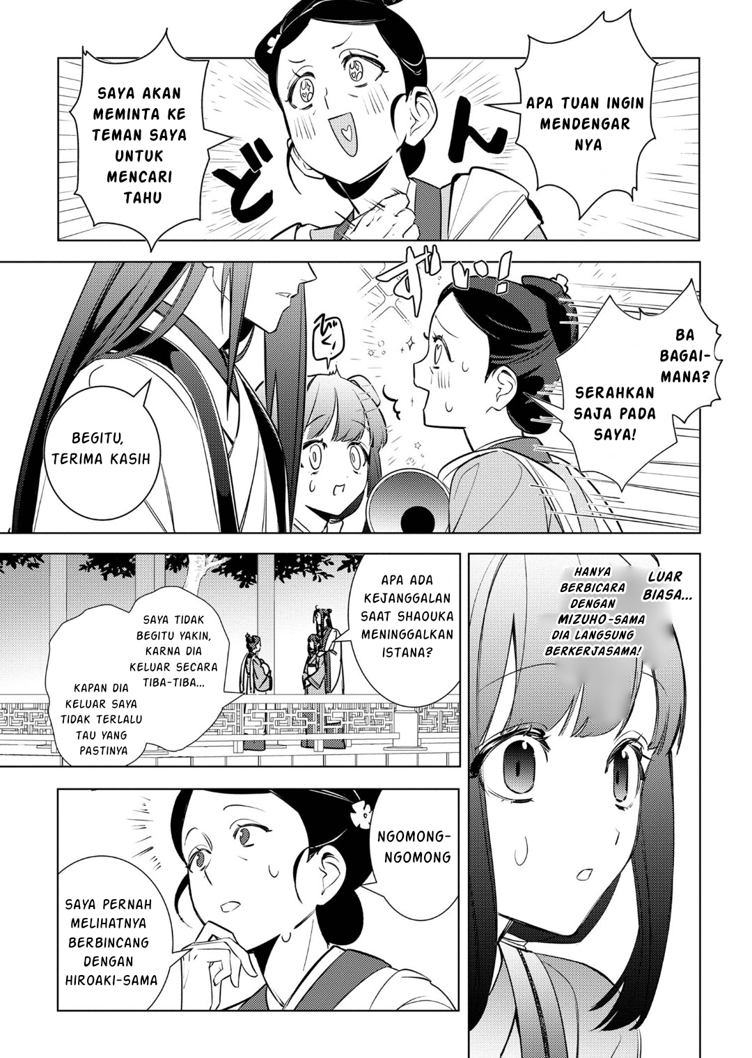 Maigo Kyuujo wa Ryuu no Miko no Okiniiri Ryuukakoku Koukyuu Jikenchou Chapter 4.1 - halaman 16