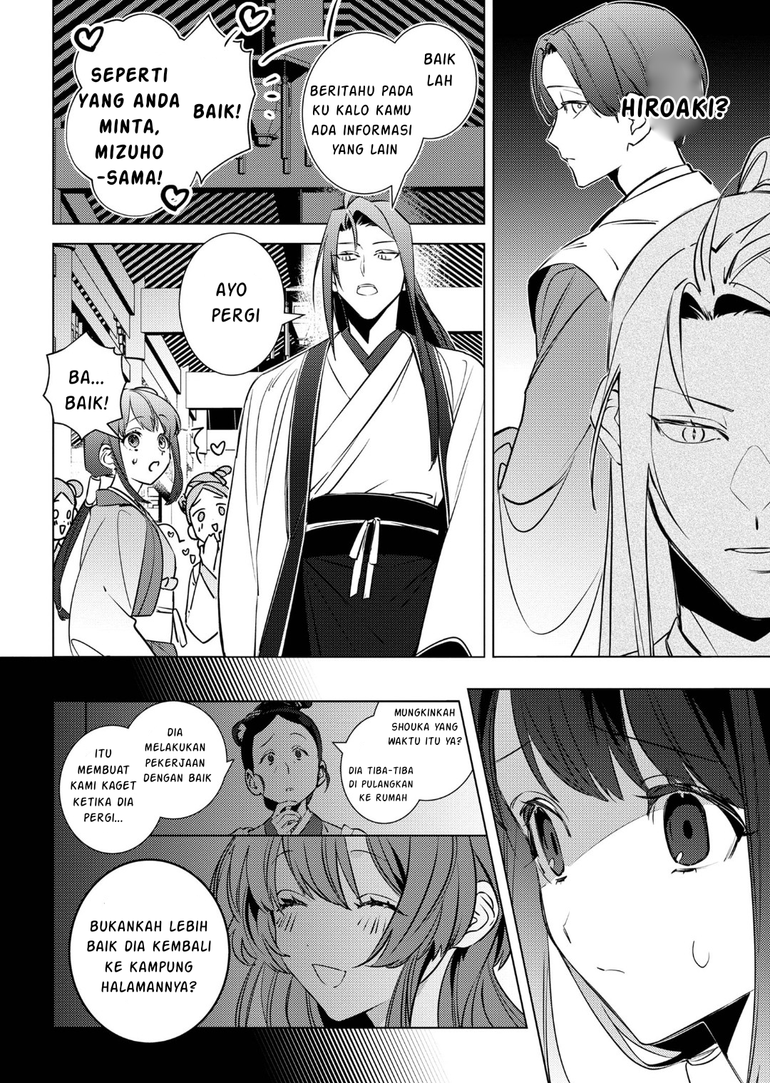 Maigo Kyuujo wa Ryuu no Miko no Okiniiri Ryuukakoku Koukyuu Jikenchou Chapter 4.1 - halaman 17