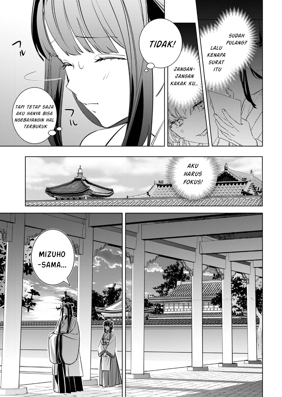 Maigo Kyuujo wa Ryuu no Miko no Okiniiri Ryuukakoku Koukyuu Jikenchou Chapter 4.1 - halaman 18