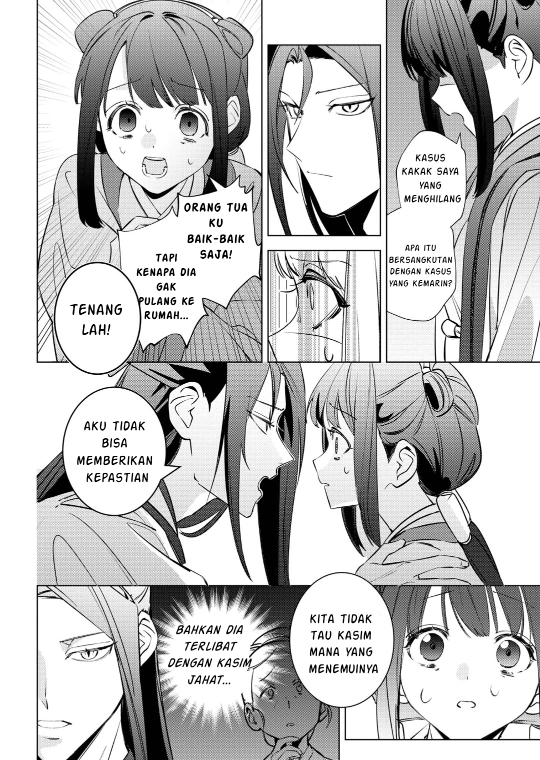 Maigo Kyuujo wa Ryuu no Miko no Okiniiri Ryuukakoku Koukyuu Jikenchou Chapter 4.1 - halaman 19