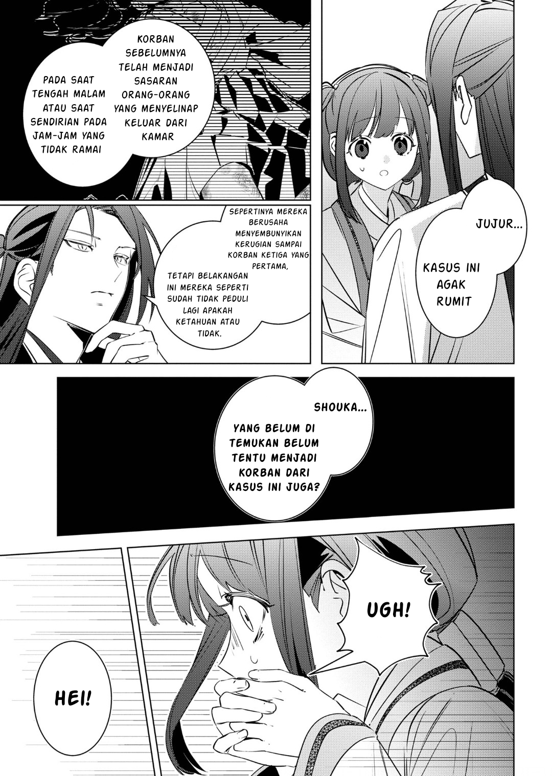 Maigo Kyuujo wa Ryuu no Miko no Okiniiri Ryuukakoku Koukyuu Jikenchou Chapter 4.1 - halaman 20