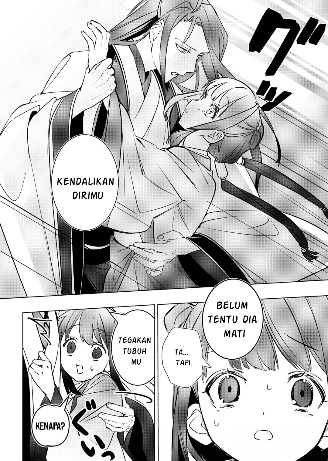 Maigo Kyuujo wa Ryuu no Miko no Okiniiri Ryuukakoku Koukyuu Jikenchou Chapter 4.1 - halaman 21
