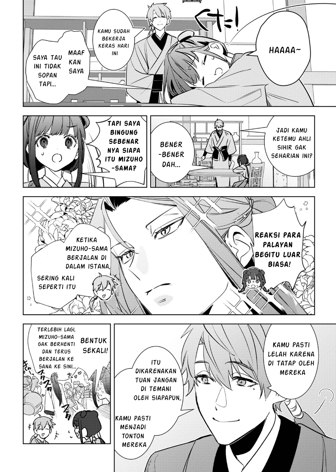 Maigo Kyuujo wa Ryuu no Miko no Okiniiri Ryuukakoku Koukyuu Jikenchou Chapter 4.1 - halaman 23