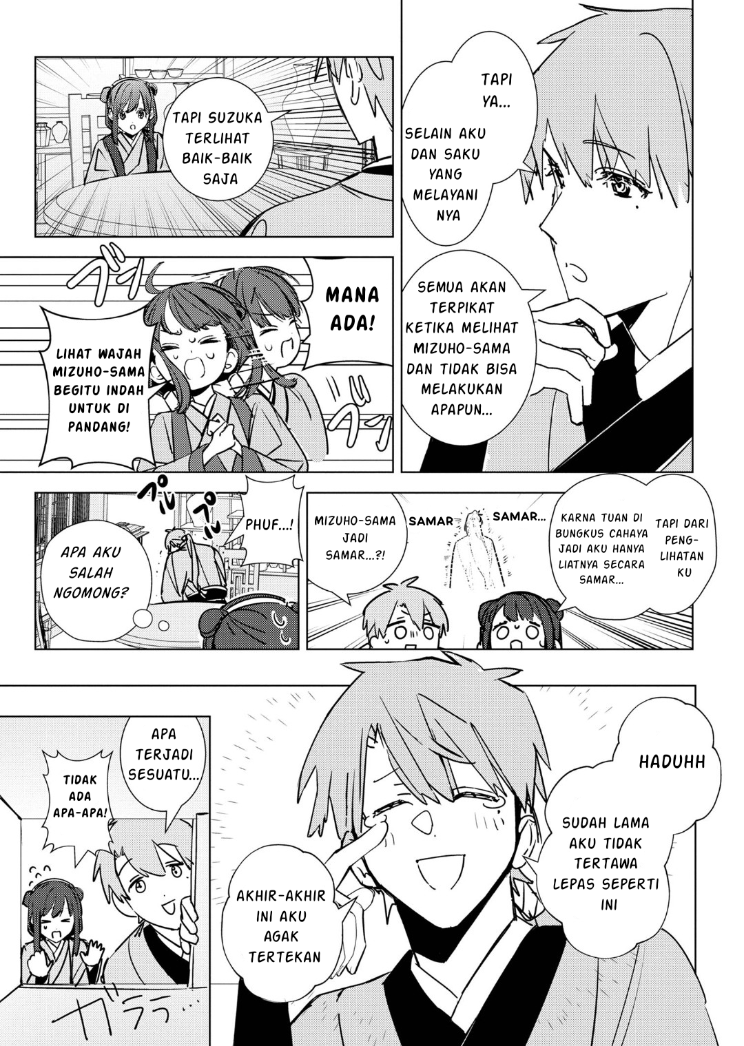 Maigo Kyuujo wa Ryuu no Miko no Okiniiri Ryuukakoku Koukyuu Jikenchou Chapter 4.1 - halaman 24