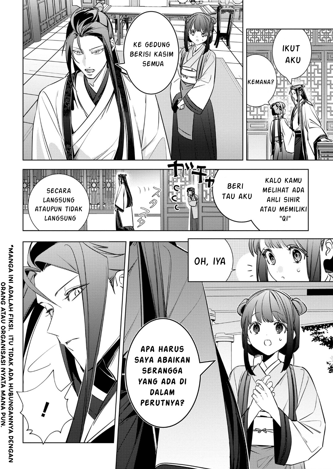 Maigo Kyuujo wa Ryuu no Miko no Okiniiri Ryuukakoku Koukyuu Jikenchou Chapter 4.1 - halaman 3