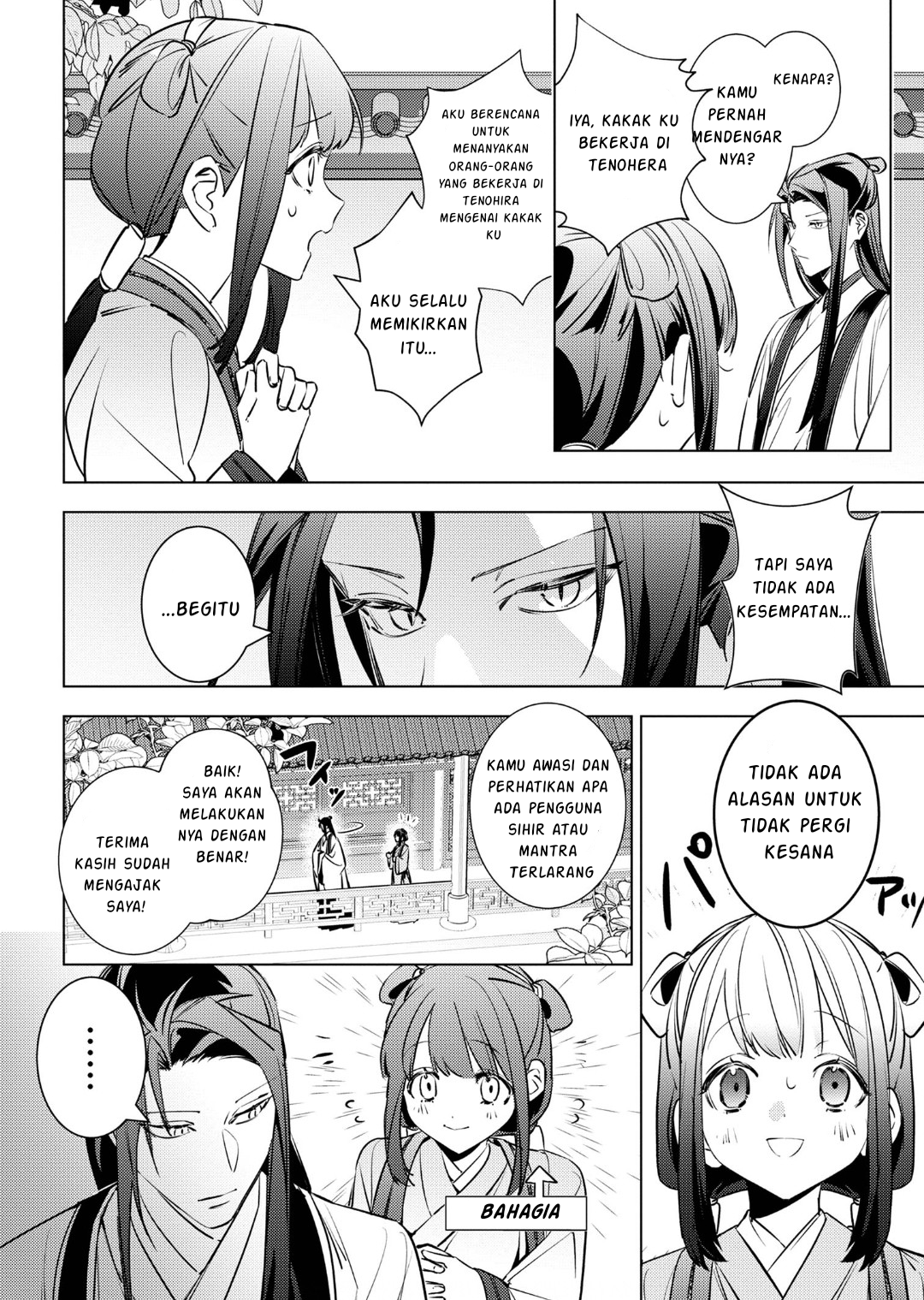 Maigo Kyuujo wa Ryuu no Miko no Okiniiri Ryuukakoku Koukyuu Jikenchou Chapter 4.1 - halaman 5