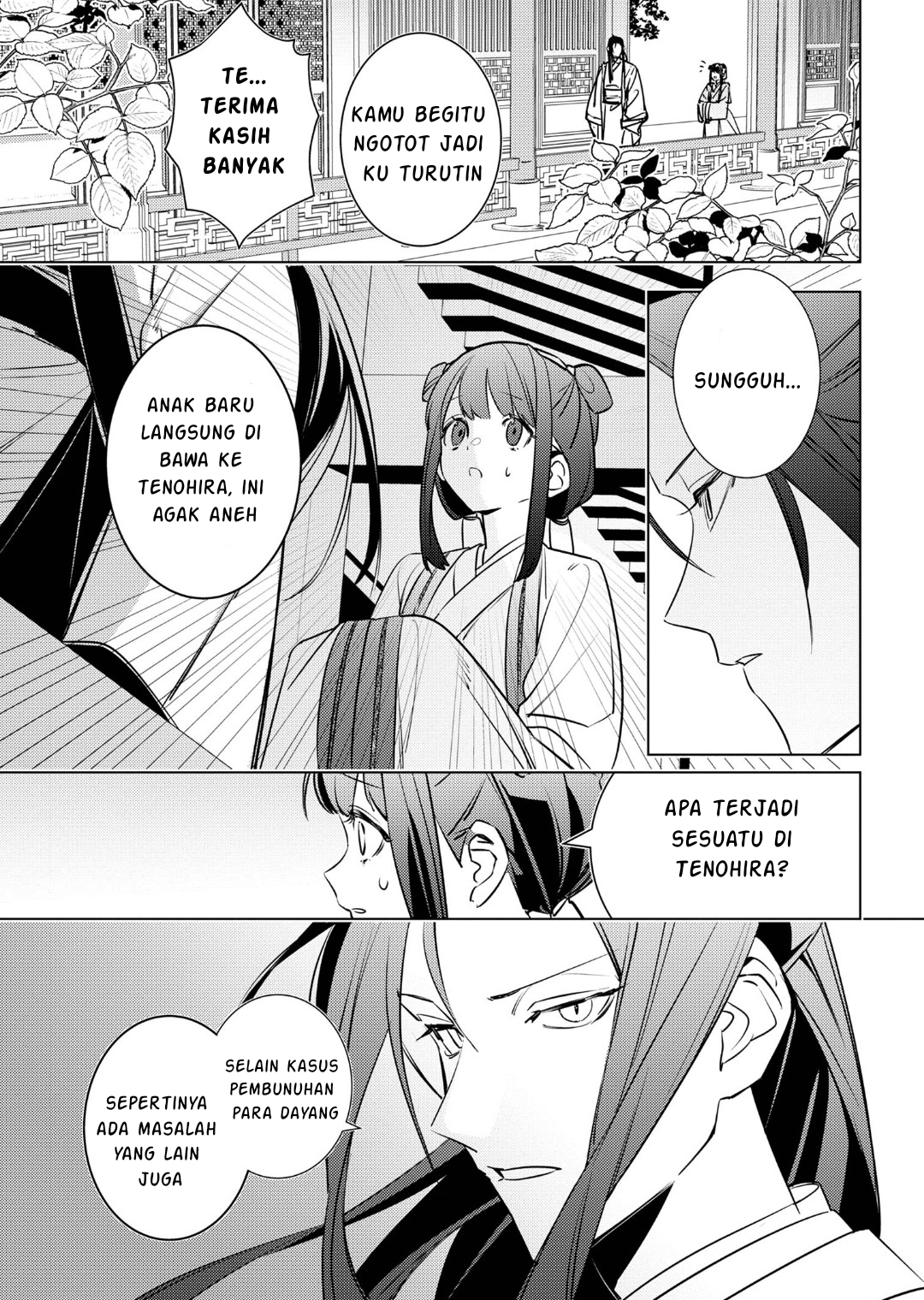 Maigo Kyuujo wa Ryuu no Miko no Okiniiri Ryuukakoku Koukyuu Jikenchou Chapter 4.1 - halaman 6