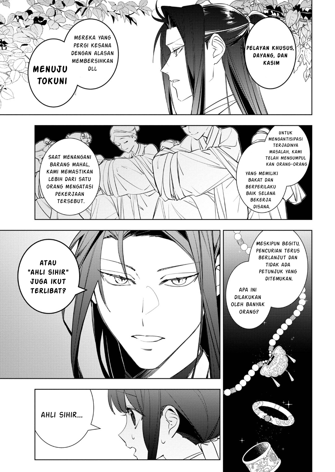 Maigo Kyuujo wa Ryuu no Miko no Okiniiri Ryuukakoku Koukyuu Jikenchou Chapter 4.1 - halaman 8