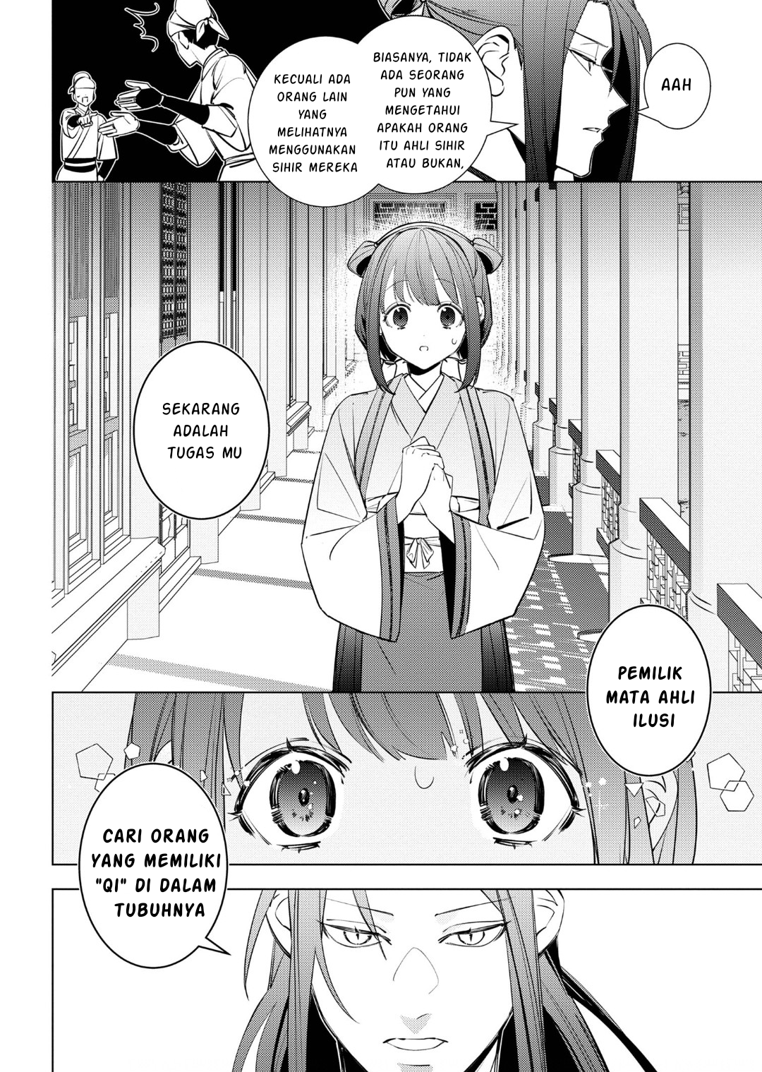 Maigo Kyuujo wa Ryuu no Miko no Okiniiri Ryuukakoku Koukyuu Jikenchou Chapter 4.1 - halaman 9