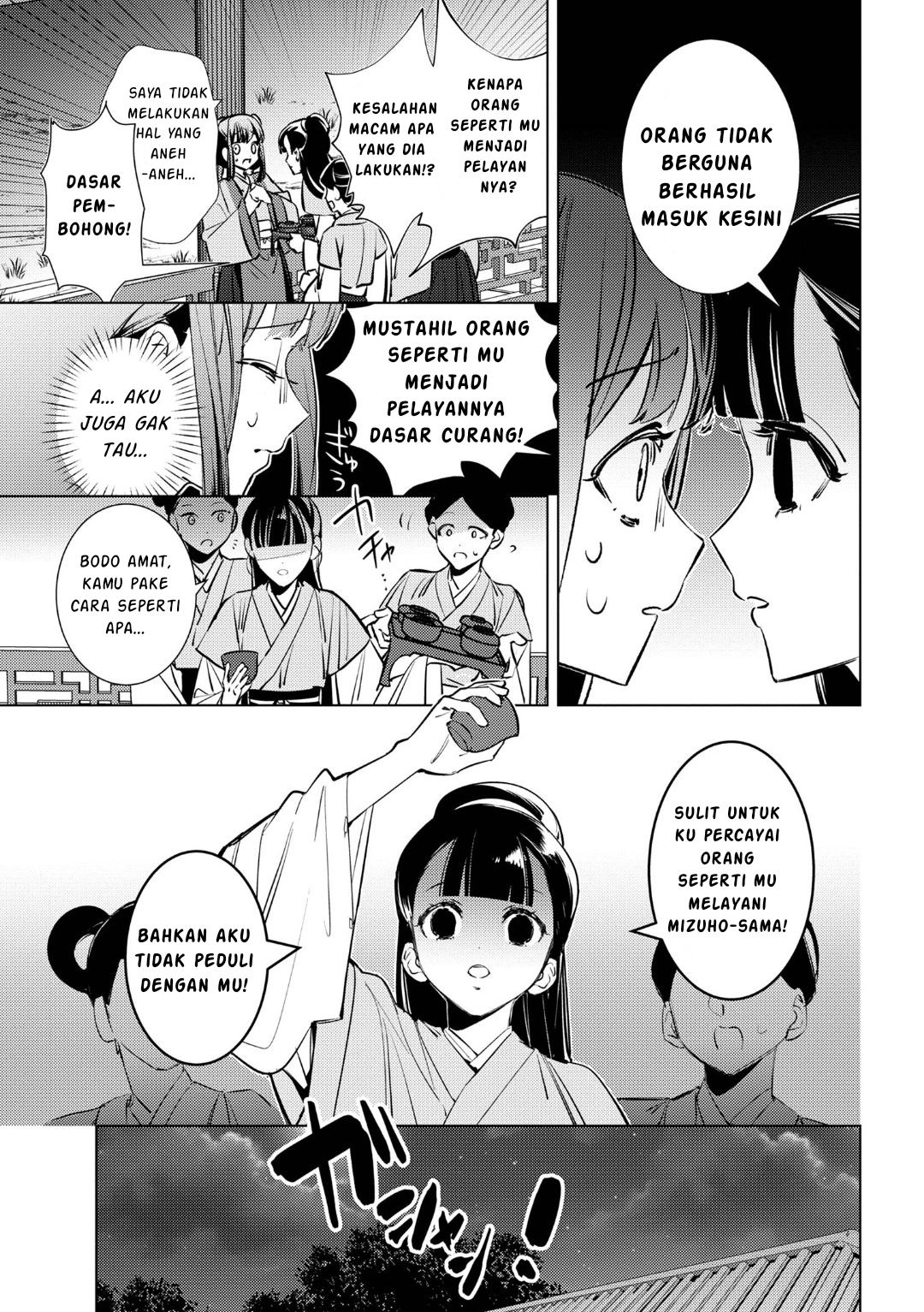 Maigo Kyuujo wa Ryuu no Miko no Okiniiri Ryuukakoku Koukyuu Jikenchou Chapter 4.2 - halaman 10