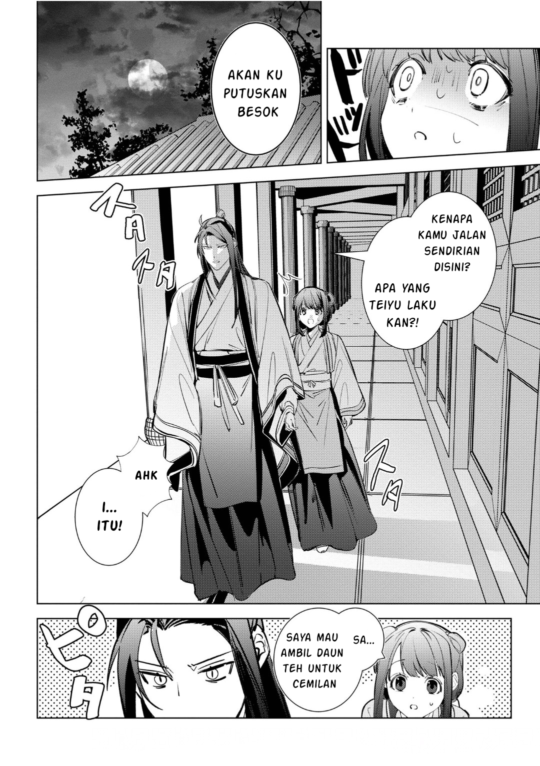Maigo Kyuujo wa Ryuu no Miko no Okiniiri Ryuukakoku Koukyuu Jikenchou Chapter 4.2 - halaman 13