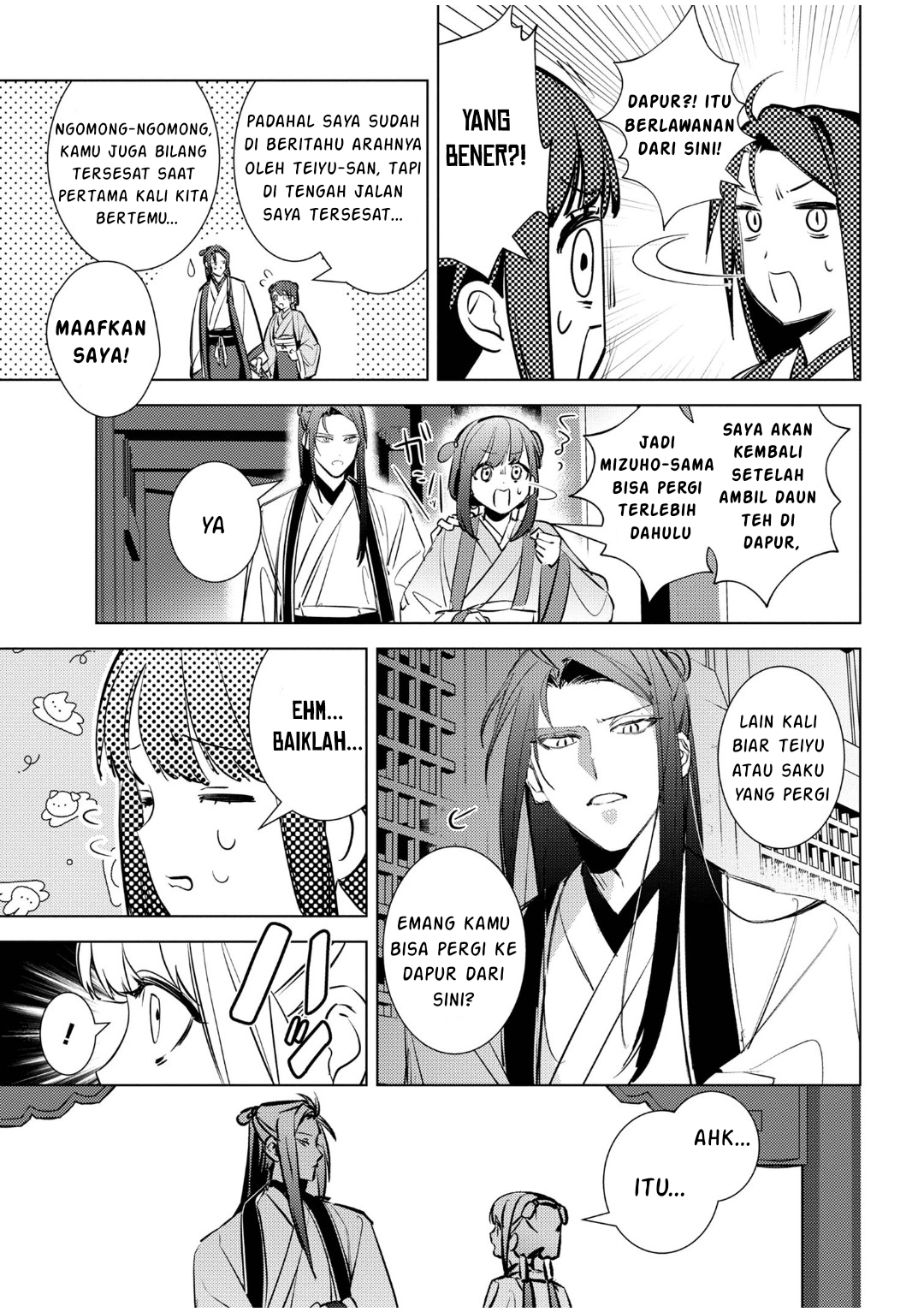 Maigo Kyuujo wa Ryuu no Miko no Okiniiri Ryuukakoku Koukyuu Jikenchou Chapter 4.2 - halaman 14