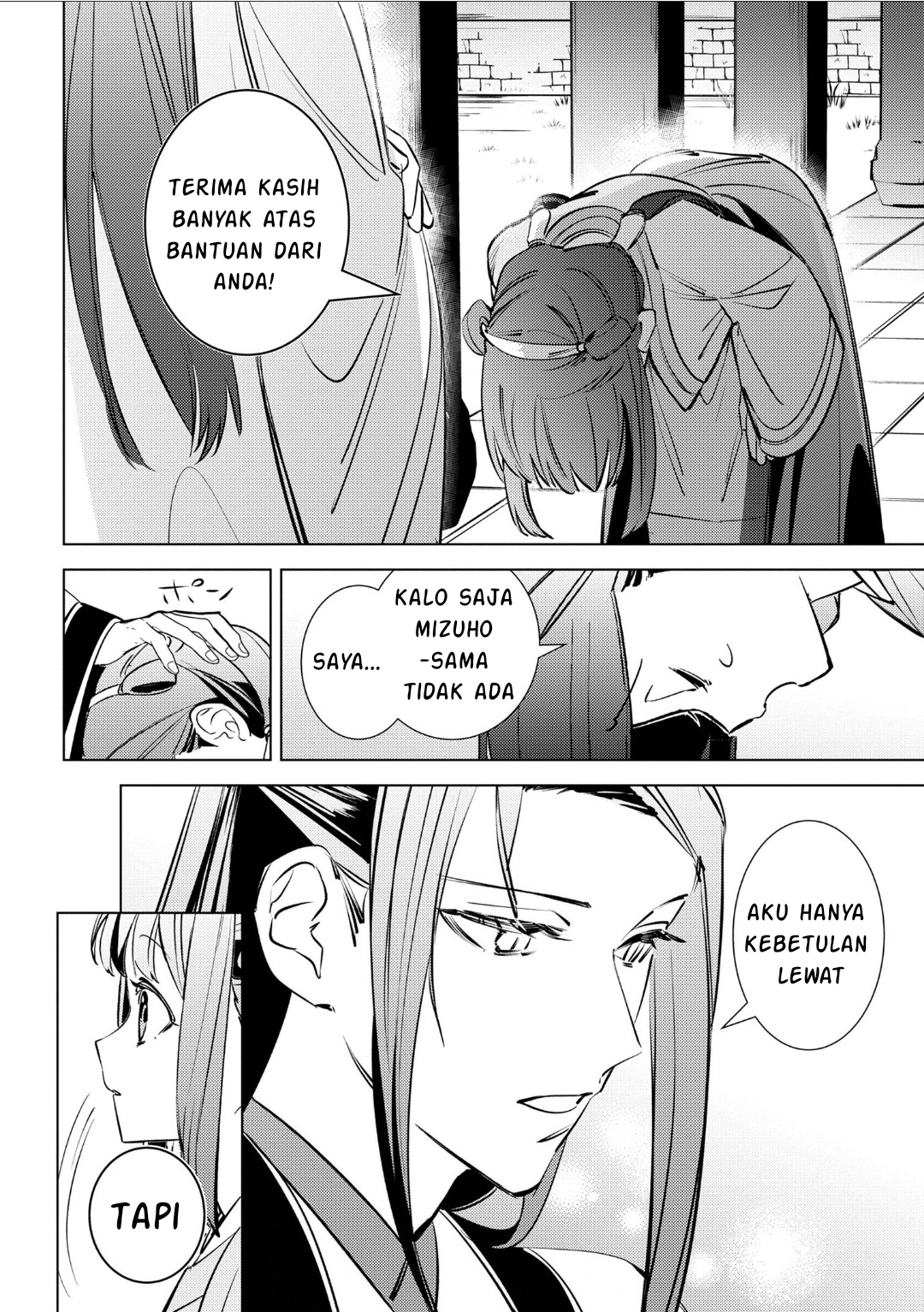 Maigo Kyuujo wa Ryuu no Miko no Okiniiri Ryuukakoku Koukyuu Jikenchou Chapter 4.2 - halaman 15