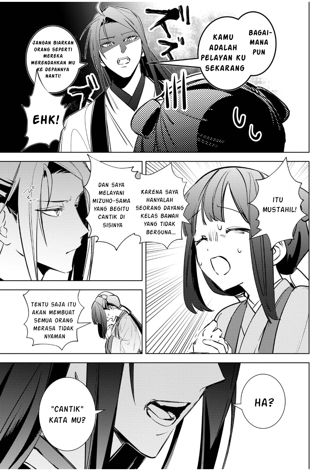 Maigo Kyuujo wa Ryuu no Miko no Okiniiri Ryuukakoku Koukyuu Jikenchou Chapter 4.2 - halaman 16