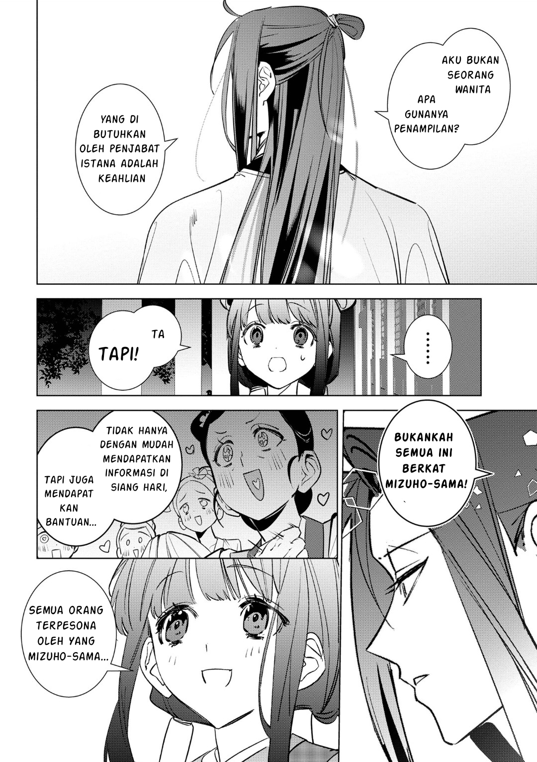 Maigo Kyuujo wa Ryuu no Miko no Okiniiri Ryuukakoku Koukyuu Jikenchou Chapter 4.2 - halaman 17