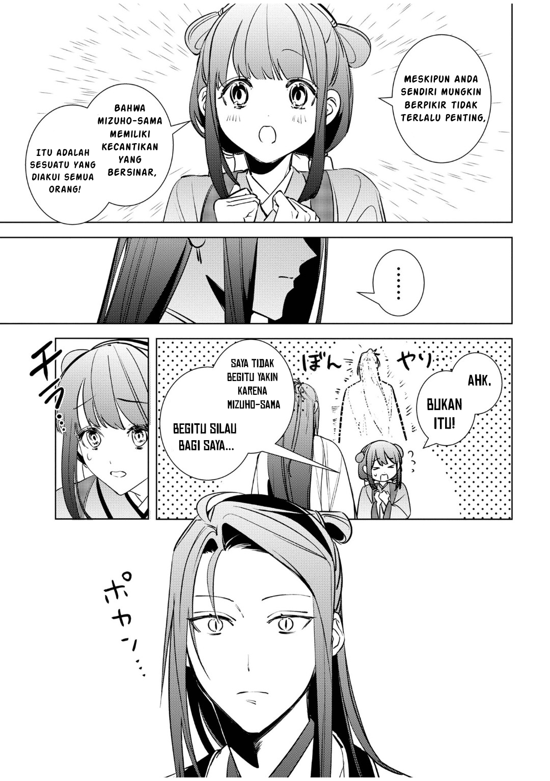 Maigo Kyuujo wa Ryuu no Miko no Okiniiri Ryuukakoku Koukyuu Jikenchou Chapter 4.2 - halaman 18
