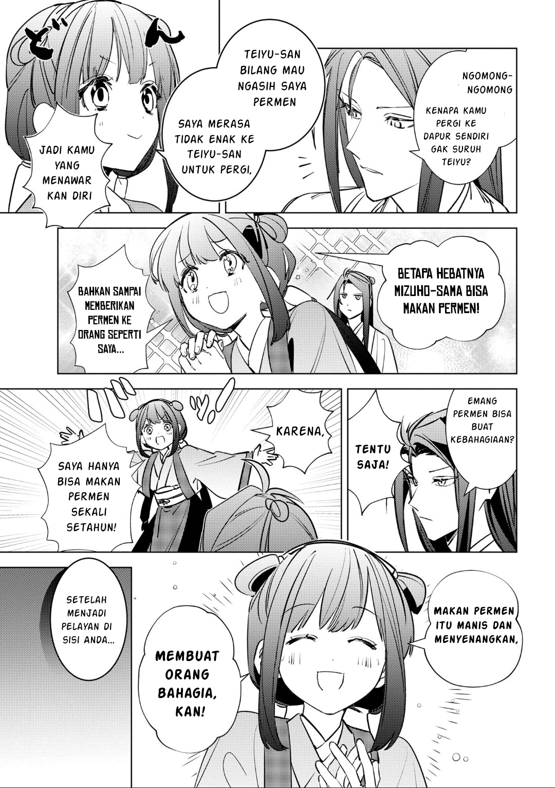 Maigo Kyuujo wa Ryuu no Miko no Okiniiri Ryuukakoku Koukyuu Jikenchou Chapter 4.2 - halaman 20