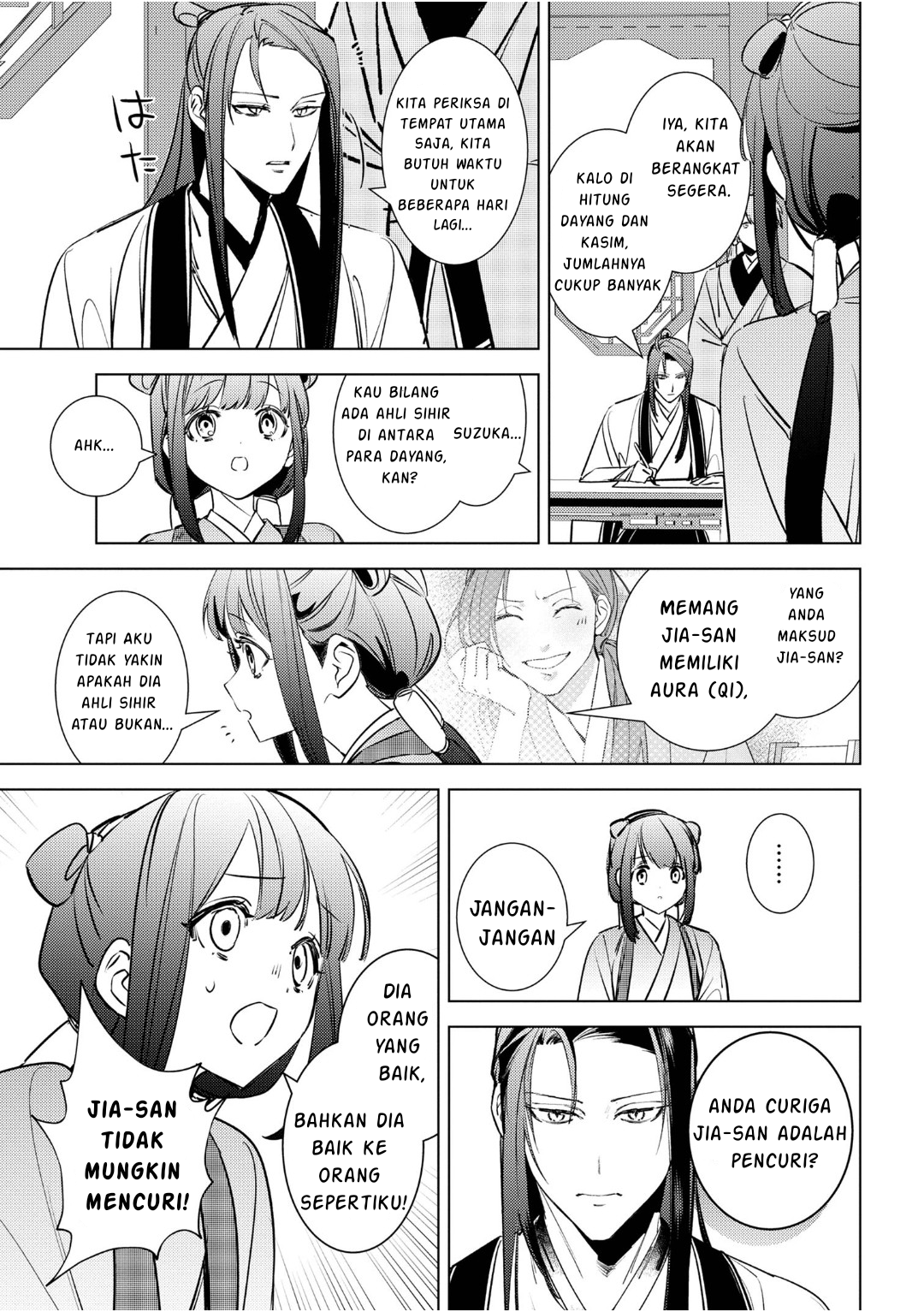 Maigo Kyuujo wa Ryuu no Miko no Okiniiri Ryuukakoku Koukyuu Jikenchou Chapter 4.2 - halaman 22