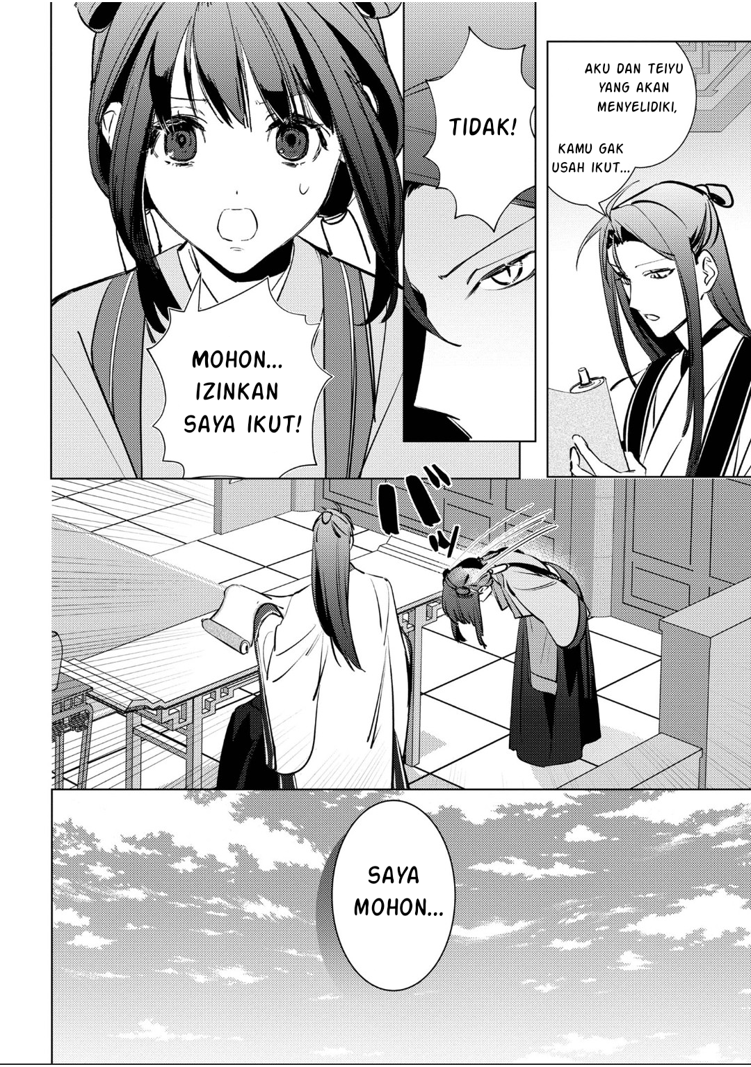 Maigo Kyuujo wa Ryuu no Miko no Okiniiri Ryuukakoku Koukyuu Jikenchou Chapter 4.2 - halaman 25