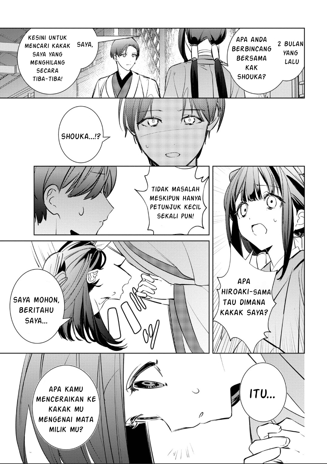Maigo Kyuujo wa Ryuu no Miko no Okiniiri Ryuukakoku Koukyuu Jikenchou Chapter 4.2 - halaman 3