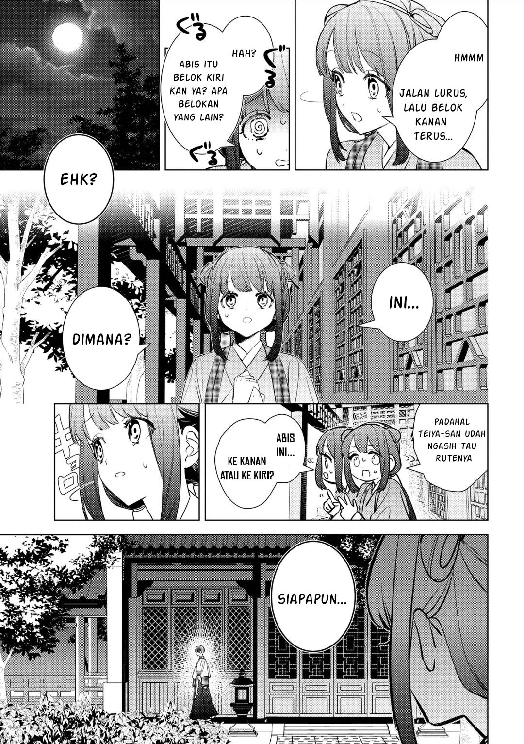 Maigo Kyuujo wa Ryuu no Miko no Okiniiri Ryuukakoku Koukyuu Jikenchou Chapter 4.2 - halaman 4