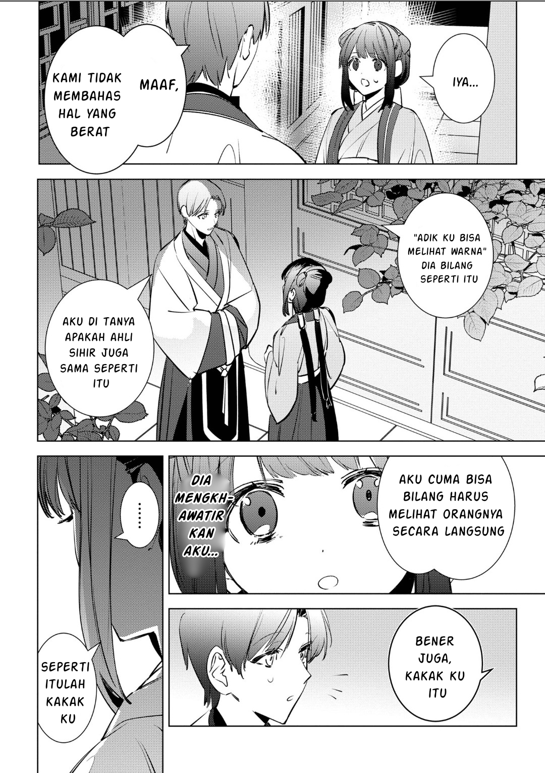 Maigo Kyuujo wa Ryuu no Miko no Okiniiri Ryuukakoku Koukyuu Jikenchou Chapter 4.2 - halaman 5