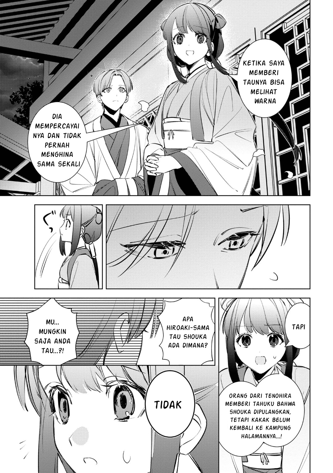 Maigo Kyuujo wa Ryuu no Miko no Okiniiri Ryuukakoku Koukyuu Jikenchou Chapter 4.2 - halaman 6