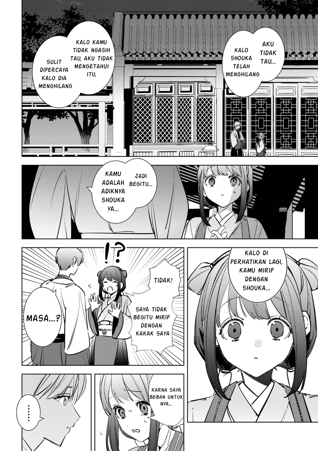 Maigo Kyuujo wa Ryuu no Miko no Okiniiri Ryuukakoku Koukyuu Jikenchou Chapter 4.2 - halaman 7