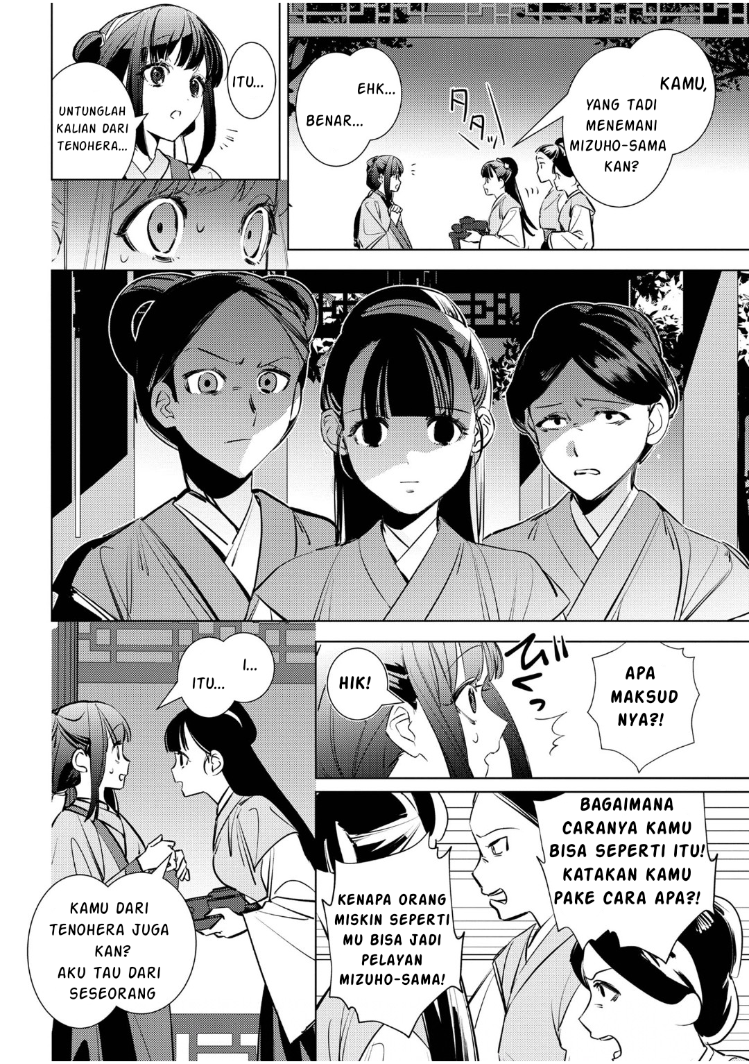 Maigo Kyuujo wa Ryuu no Miko no Okiniiri Ryuukakoku Koukyuu Jikenchou Chapter 4.2 - halaman 9