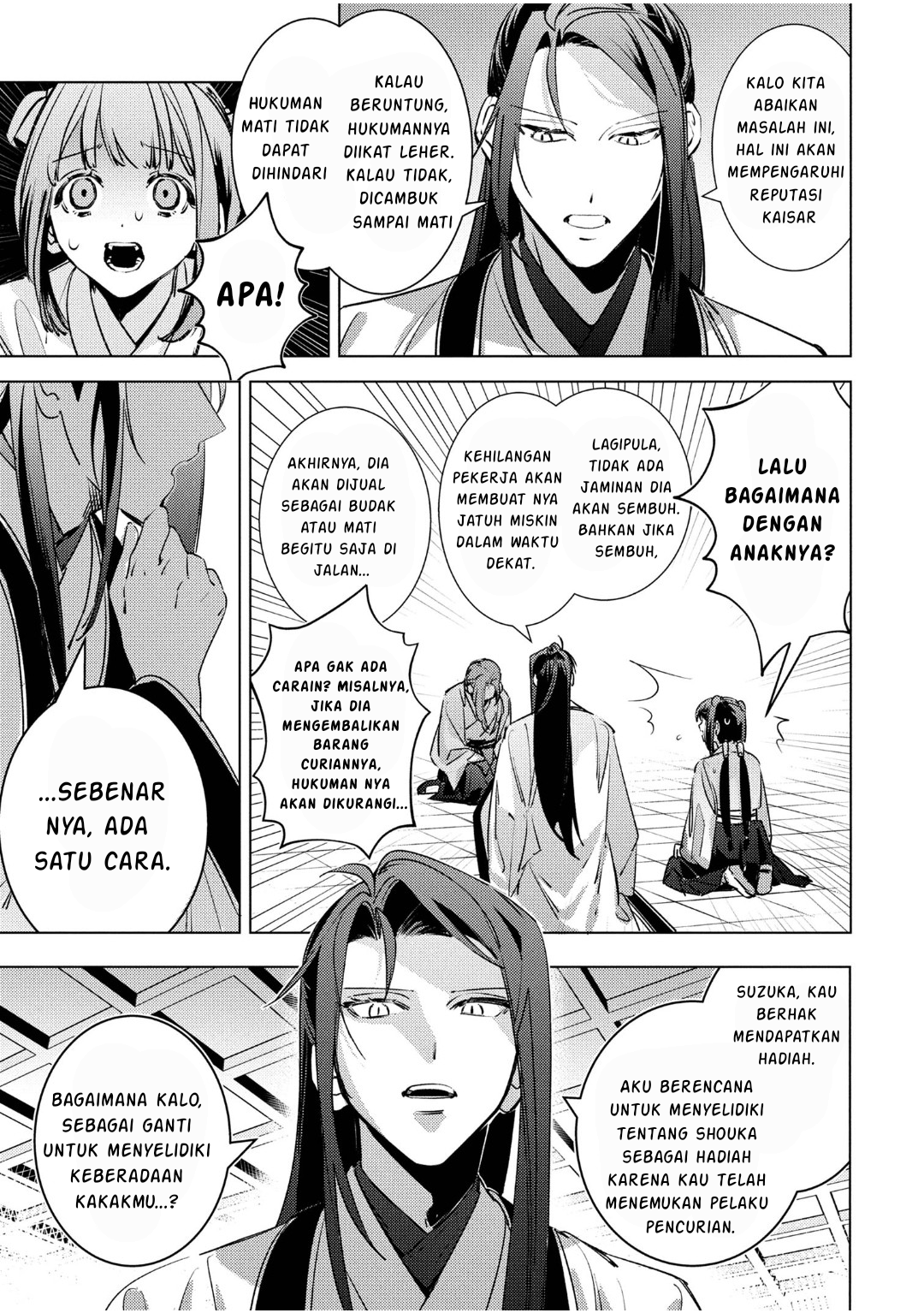 Maigo Kyuujo wa Ryuu no Miko no Okiniiri Ryuukakoku Koukyuu Jikenchou Chapter 5.1 - halaman 10
