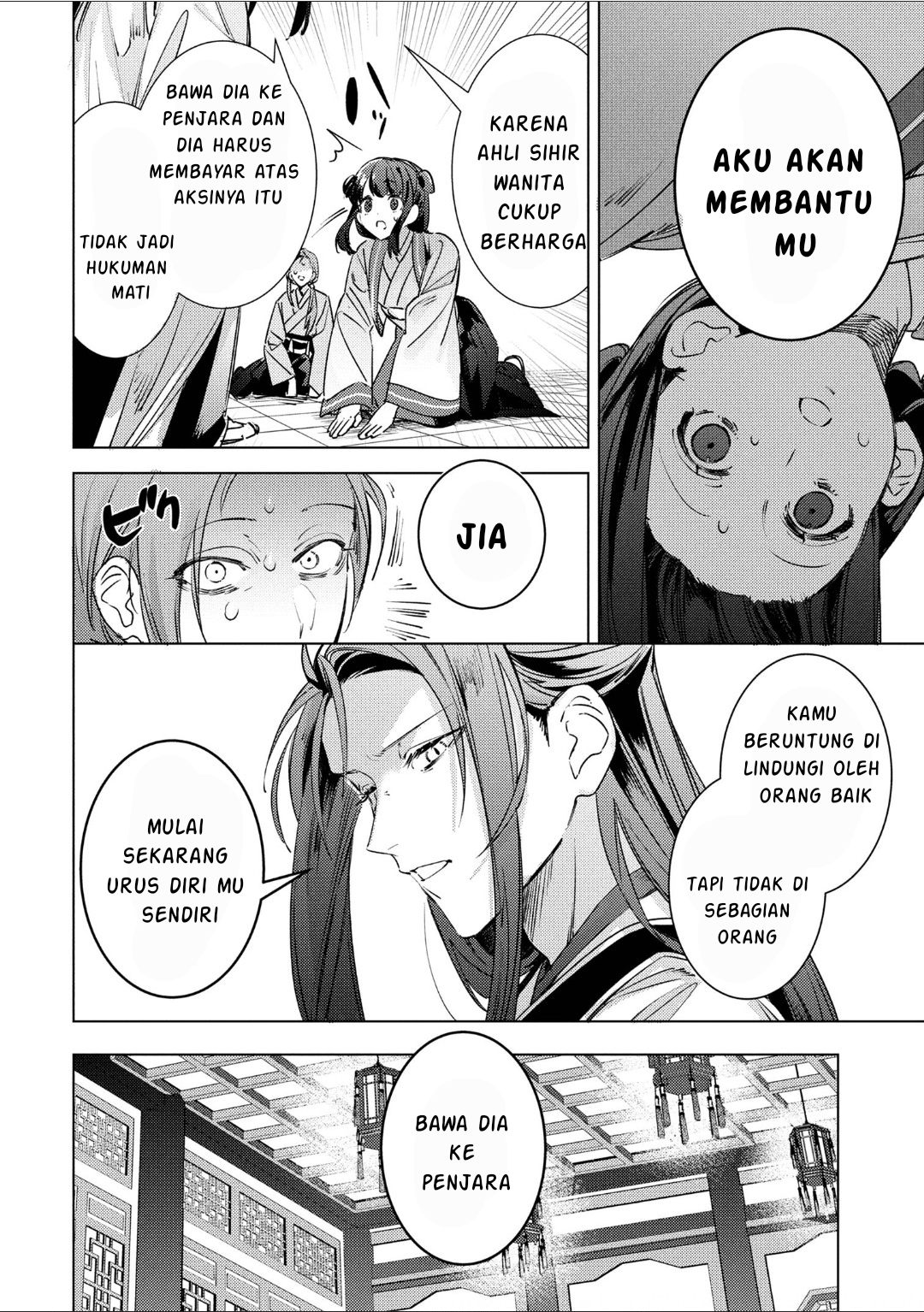 Maigo Kyuujo wa Ryuu no Miko no Okiniiri Ryuukakoku Koukyuu Jikenchou Chapter 5.1 - halaman 13