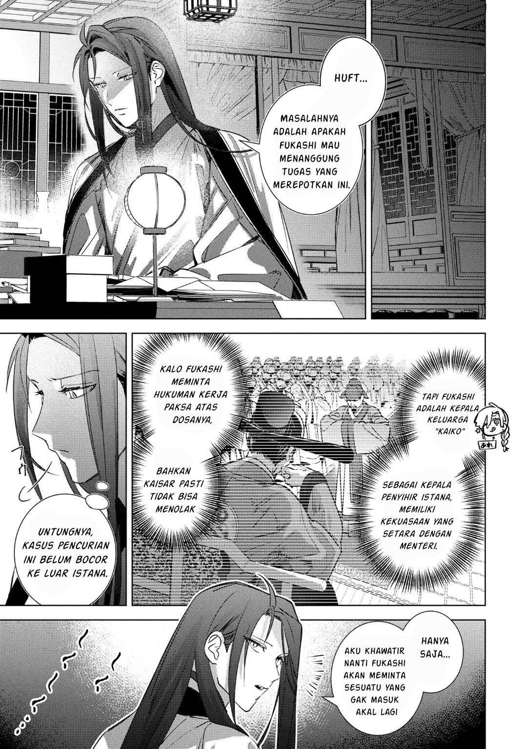 Maigo Kyuujo wa Ryuu no Miko no Okiniiri Ryuukakoku Koukyuu Jikenchou Chapter 5.1 - halaman 14