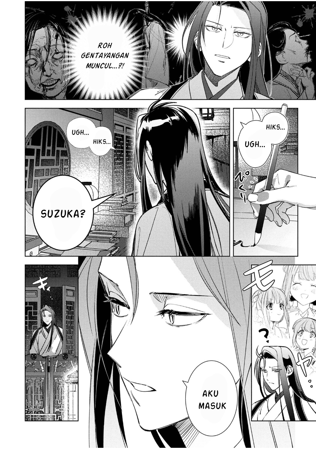 Maigo Kyuujo wa Ryuu no Miko no Okiniiri Ryuukakoku Koukyuu Jikenchou Chapter 5.1 - halaman 15