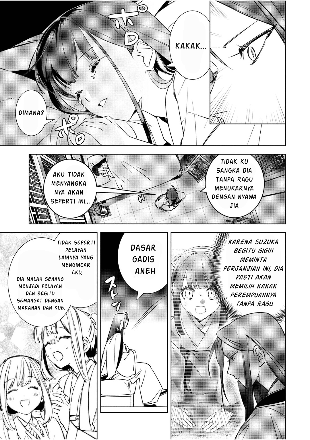 Maigo Kyuujo wa Ryuu no Miko no Okiniiri Ryuukakoku Koukyuu Jikenchou Chapter 5.1 - halaman 16