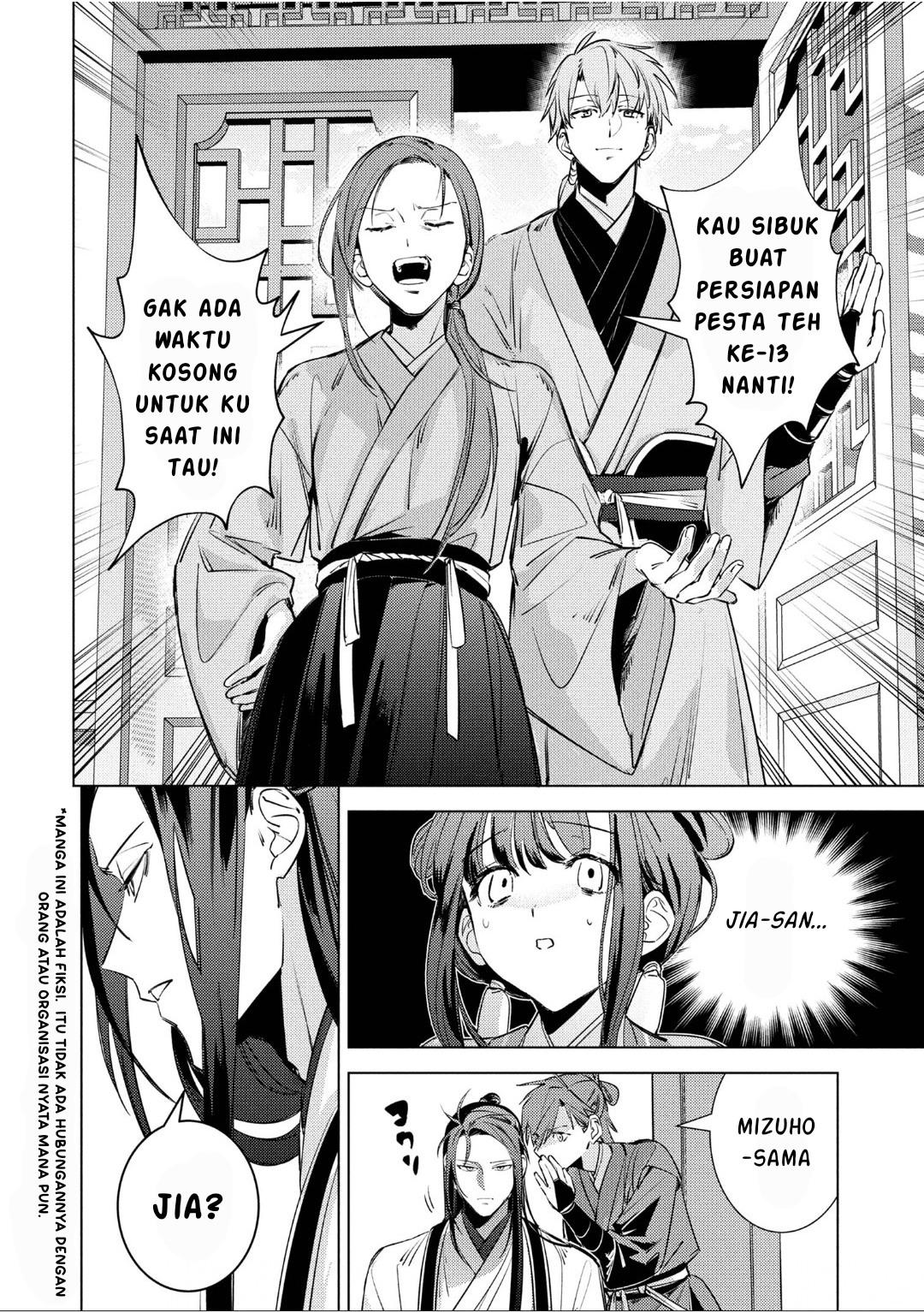 Maigo Kyuujo wa Ryuu no Miko no Okiniiri Ryuukakoku Koukyuu Jikenchou Chapter 5.1 - halaman 3