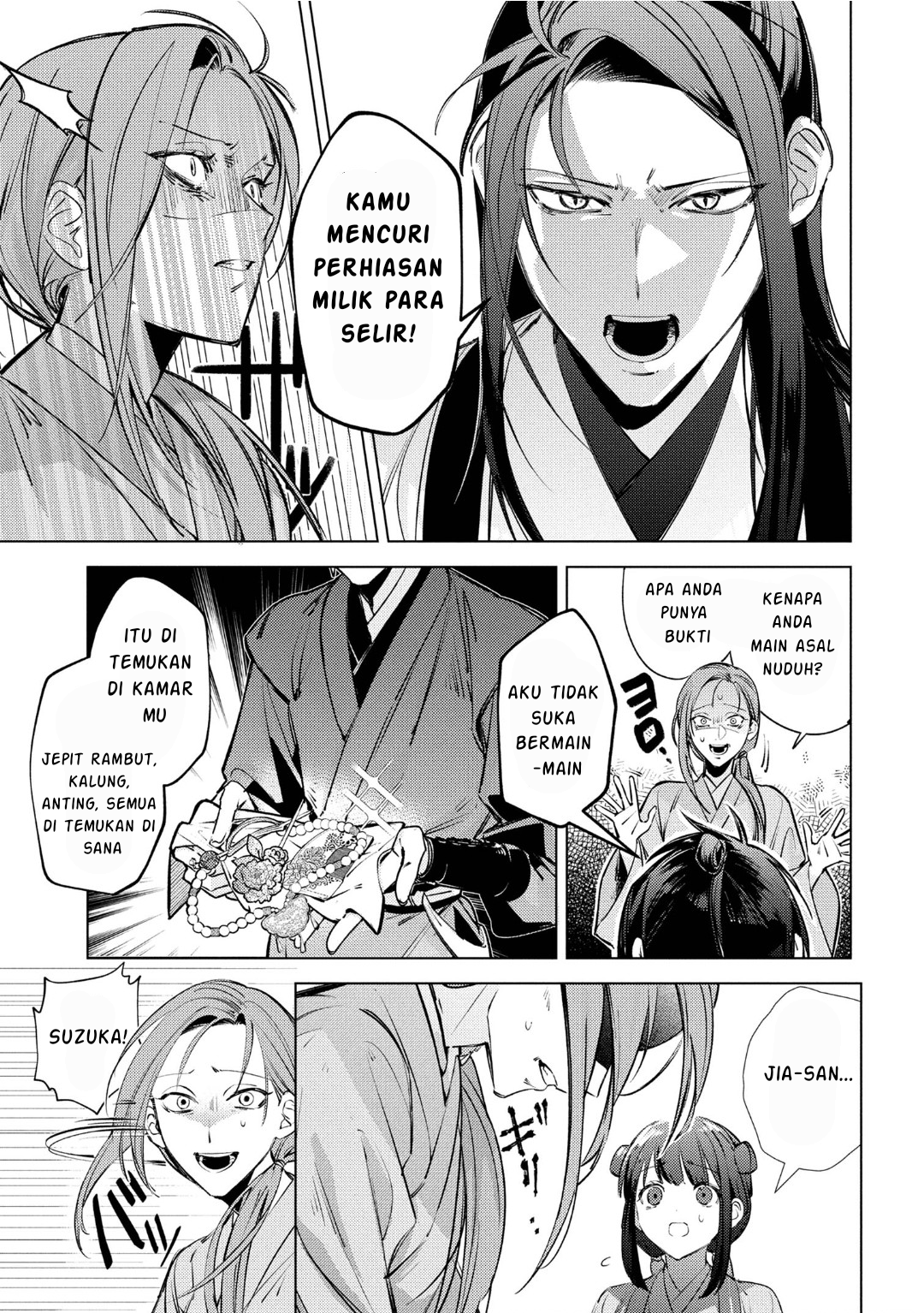 Maigo Kyuujo wa Ryuu no Miko no Okiniiri Ryuukakoku Koukyuu Jikenchou Chapter 5.1 - halaman 4