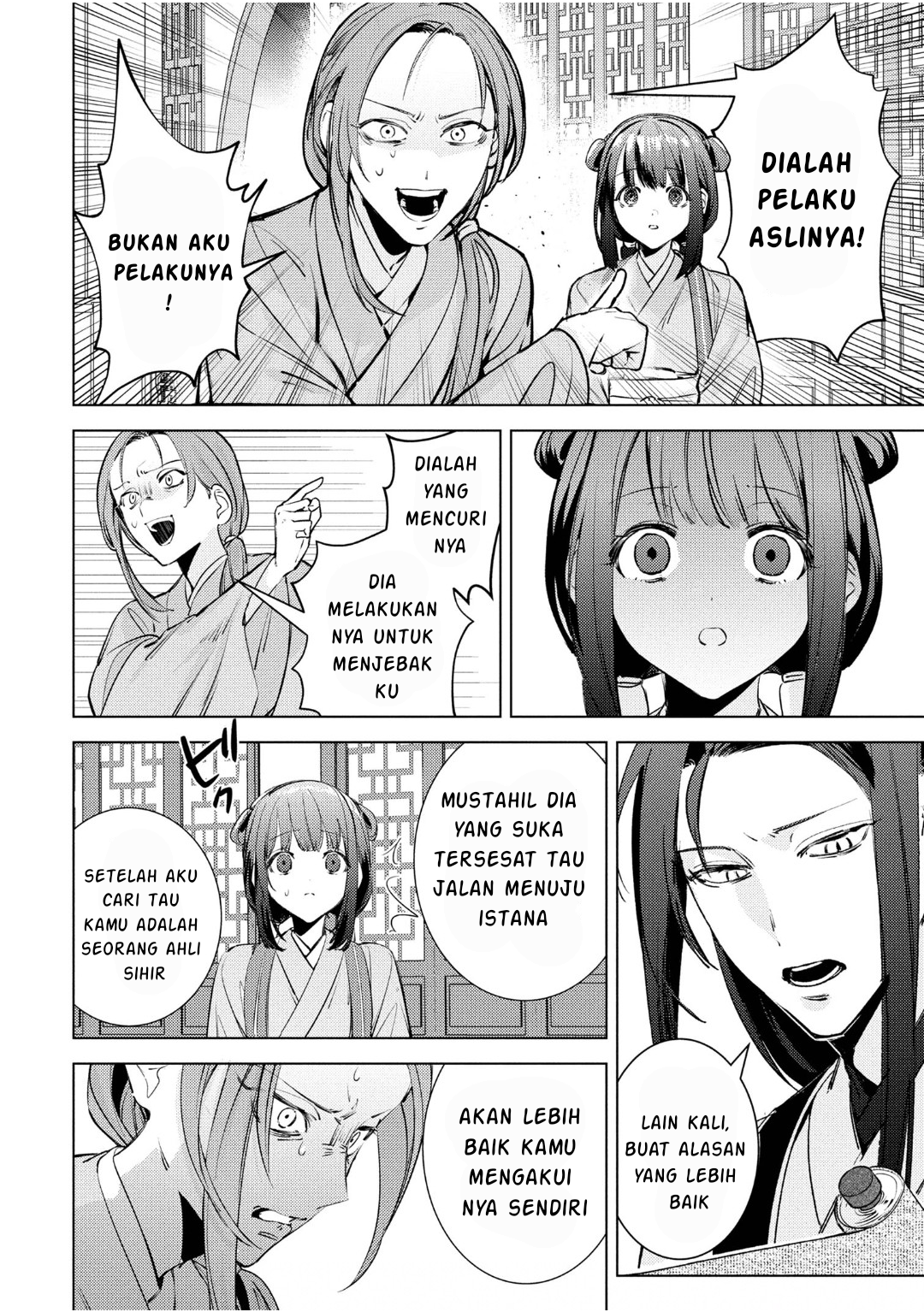 Maigo Kyuujo wa Ryuu no Miko no Okiniiri Ryuukakoku Koukyuu Jikenchou Chapter 5.1 - halaman 5