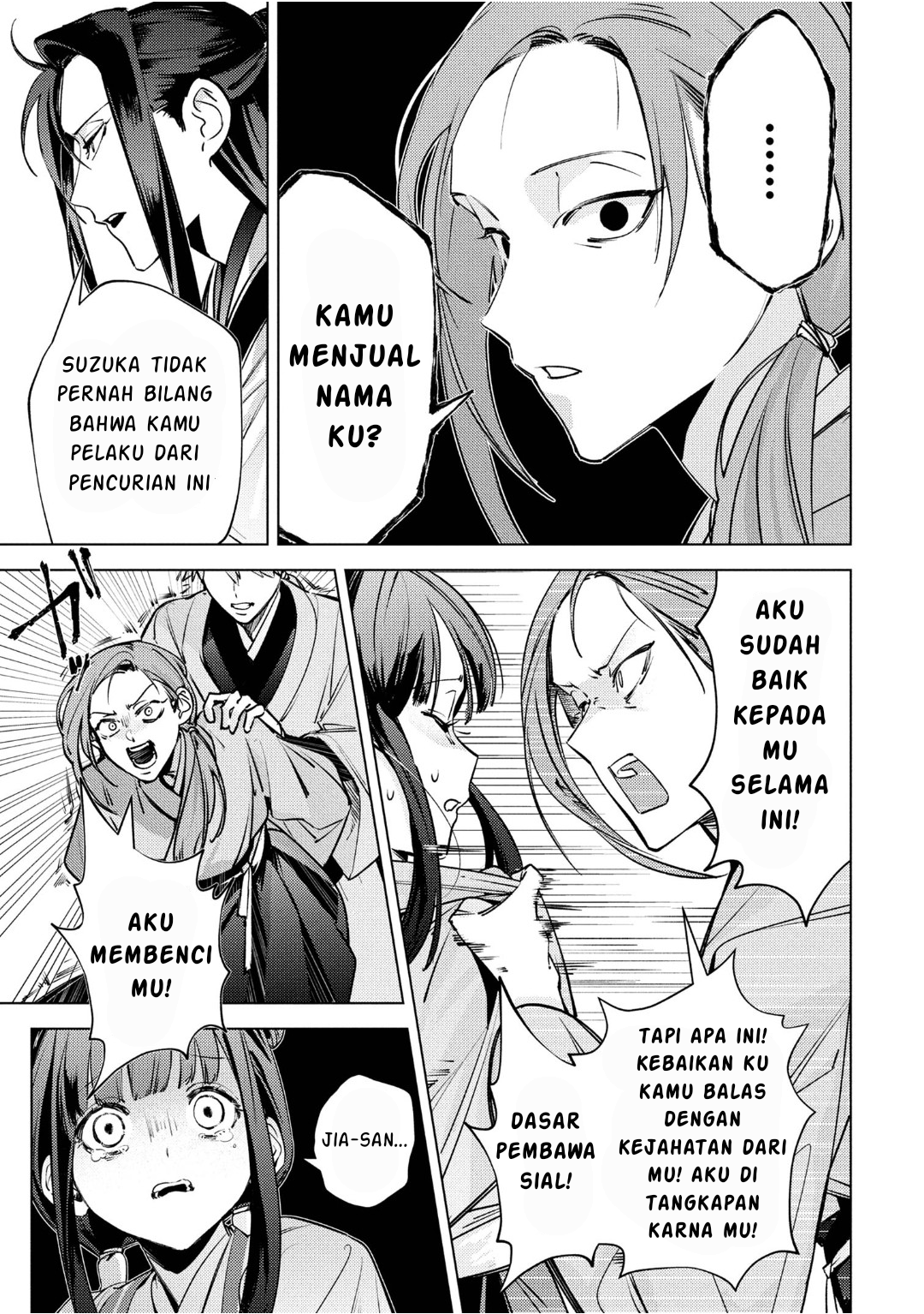 Maigo Kyuujo wa Ryuu no Miko no Okiniiri Ryuukakoku Koukyuu Jikenchou Chapter 5.1 - halaman 6