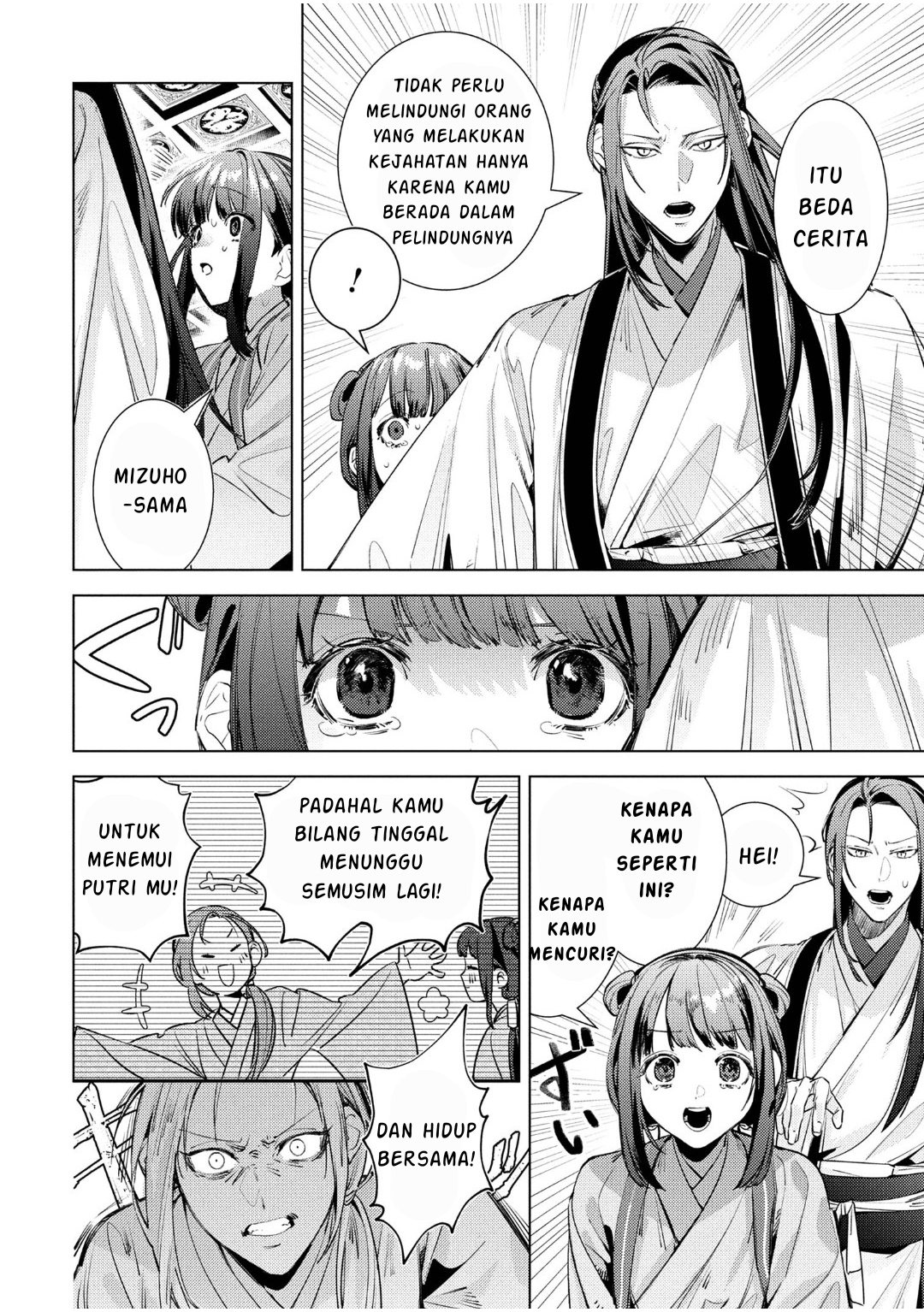 Maigo Kyuujo wa Ryuu no Miko no Okiniiri Ryuukakoku Koukyuu Jikenchou Chapter 5.1 - halaman 7