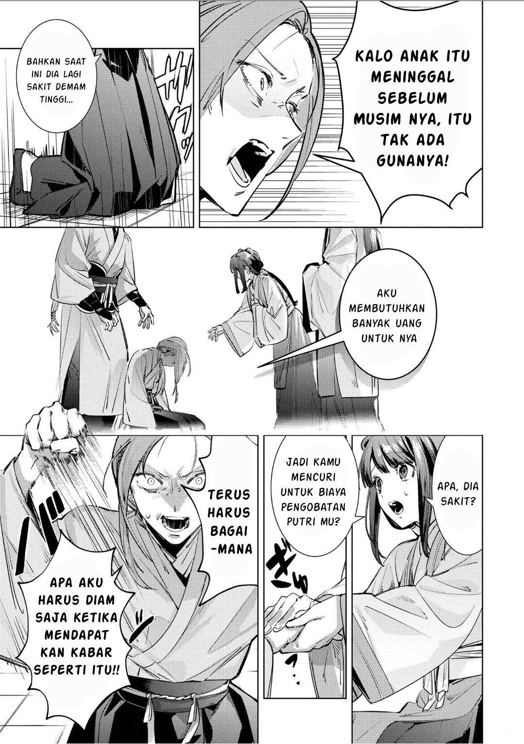 Maigo Kyuujo wa Ryuu no Miko no Okiniiri Ryuukakoku Koukyuu Jikenchou Chapter 5.1 - halaman 8