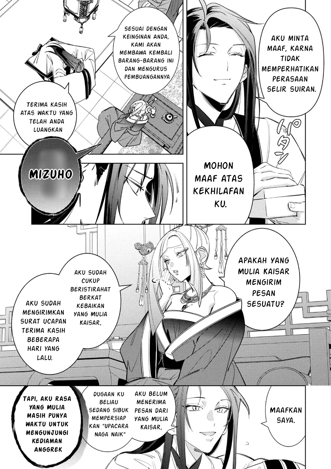 Maigo Kyuujo wa Ryuu no Miko no Okiniiri Ryuukakoku Koukyuu Jikenchou Chapter 5.2 - halaman 10