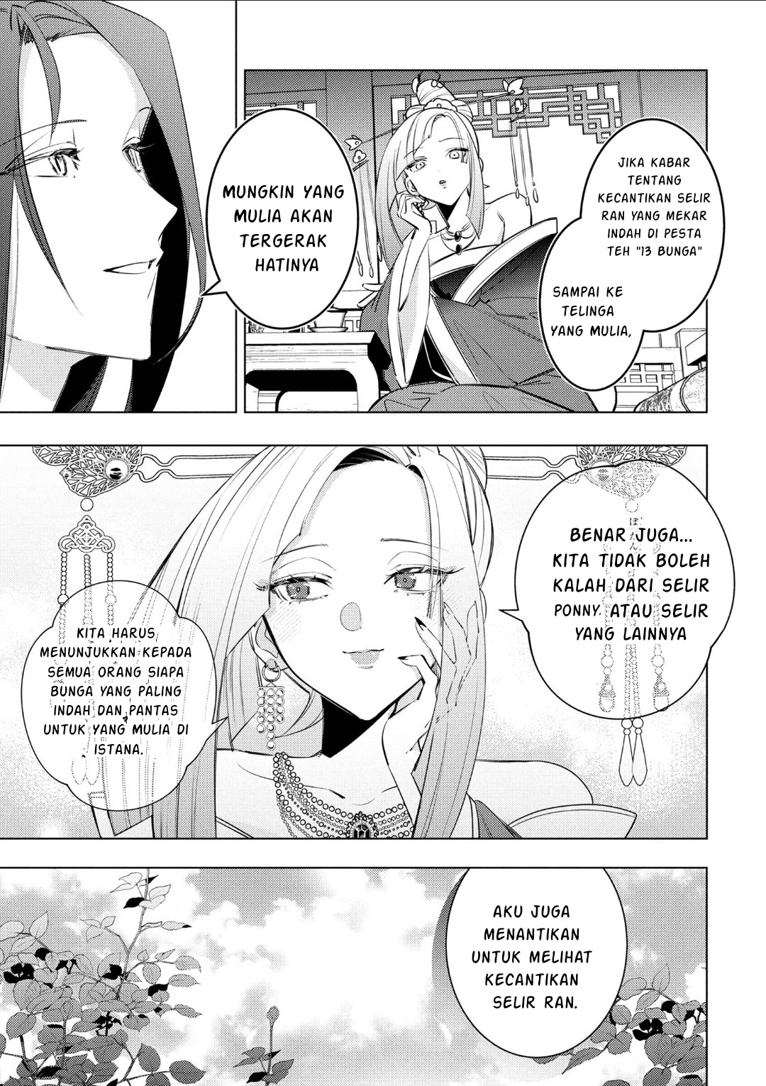 Maigo Kyuujo wa Ryuu no Miko no Okiniiri Ryuukakoku Koukyuu Jikenchou Chapter 5.2 - halaman 12