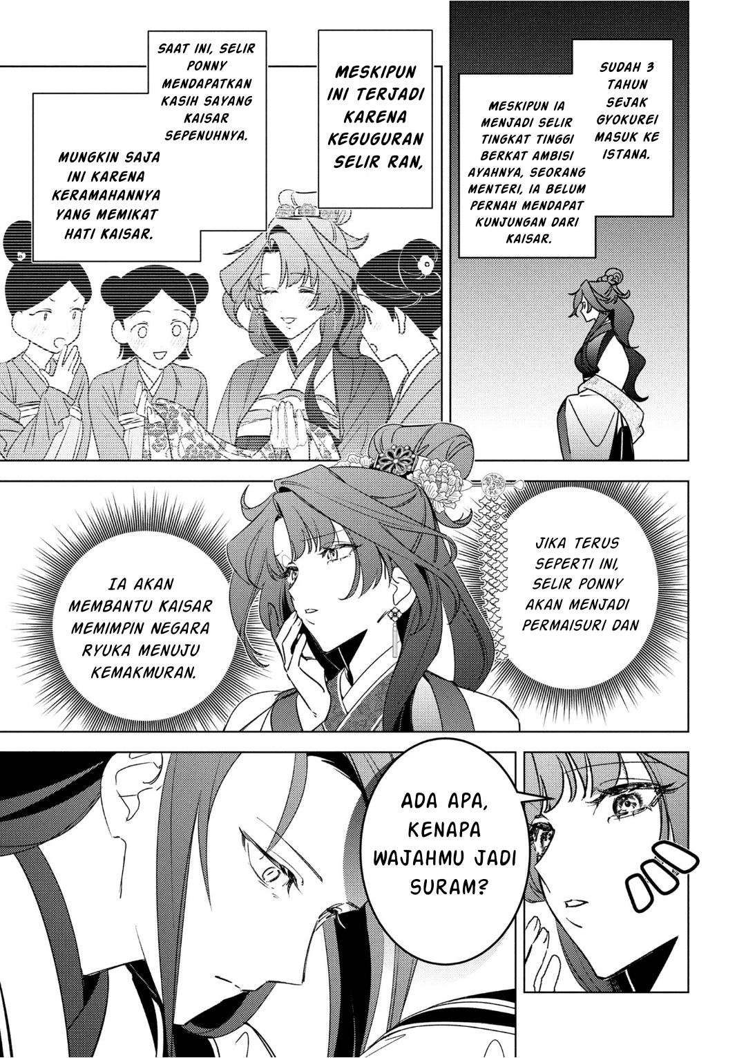 Maigo Kyuujo wa Ryuu no Miko no Okiniiri Ryuukakoku Koukyuu Jikenchou Chapter 5.2 - halaman 16